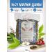 Tea traditions of Crimea Herbal tea No. 21 Cute ladies gynecological collection