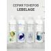 Lebelage A calming exfoliating toner for the face Korea - Buy Online on GoSupps.com