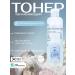 Lebelage Moisturizing exfoliating toner