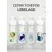 Lebelage Moisturizing exfoliating toner - Buy Online on GoSupps.com