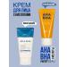 Nextbeau A pushing face cream with Korea acids 80 ml