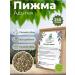 Native herbs Tax grass for brewing ordinary dried