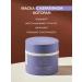 OK Beauty Keratin hair mask Restoration and growth - Buy Online on GoSupps.com
