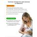 JUNO Nutrition for pregnant and lactating 400g - Buy Online on GoSupps.com