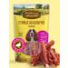 Country delicacies Dog treating "Ducky barbecue" 90 g
