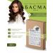 Soap nuts Hair dye Basma 100g