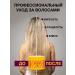 NEXXT Professional Professional hair mask with keratin 500ml - Buy Online on GoSupps.com