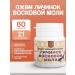ALTYN SOLOK PZHM of wax moth larvae 60 tablets