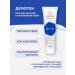 Geltek Face gel from acne and demodecosis