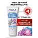 Olga Romashko Cream for children against irritation
