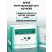 Olga Romashko Nutrient cream 24% against wrinkles