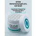 Olga Romashko Nutrient cream 24% against wrinkles - Buy Online on GoSupps.com