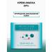 Olga Romashko Cream-mask 24% against wrinkles - Buy Online on GoSupps.com