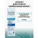 Olga Romashko Hair growth lotion against hair loss - Buy Online on GoSupps.com