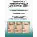 Olga Romashko Serum regenerating for oily skin - Buy Online on GoSupps.com