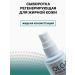 Olga Romashko Serum regenerating for oily skin - Buy Online on GoSupps.com