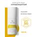 Geltek SUN -facial facial facial cream SPF 50 100ml