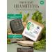 Solid shampoo for oily hair 50 g