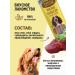 Country delicacies Meat sausages with ostrich meat 1 - Buy Online on GoSupps.com