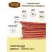 Country delicacies Meat sausages with ostrich meat 1 - Buy Online on GoSupps.com