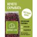 Green elephant Cranberry dried dried 1 kg - Buy Online on GoSupps.com