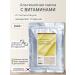 Trimay Vitamin alginate mask from Korea's pigmentation 240g