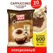 ToraBika Soluble CAPPUCCINO CAPUCHINO in bags 3V1 20 pcs - Buy Online on GoSupps.com