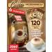 ToraBika Soluble coffee Cappuccino cappuccino in bags 3V1 120 pcs