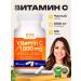 SPR ACTIVE Vitamin C 1000 mg 120 capsules - Buy Online on GoSupps.com