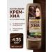 fito cosmetic Hair henna cream is natural ready -made Indian mocha