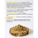 Diveyevo Compound Chamomile pharmacy dried flowers 70 g - Buy Online on GoSupps.com