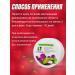 Sustarad Cream for joints from pain arthrosis arthritis 450 ml - Buy Online on GoSupps.com