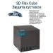 Siberian immunity 3D Flex Cube Siberian Health