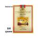 JAMBO Tea champion granulated Kenysky 500 grams - Buy Online on GoSupps.com