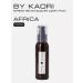 KAORI Emulsion for hand -handed AFRICA 100ml