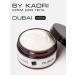 KAORI Moisturizing body cream dubai