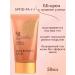 WELCOS BB cream C SPF 30 for oily and sensitive skin