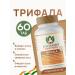 Maharishi Ayurveda Trifala for cleansing the body (detox and weight loss) 60 tab