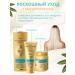 Belarusian cosmetics Shampoo and balm and mask luxurious care - Buy Online on GoSupps.com