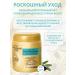 Belarusian cosmetics Shampoo and balm and mask luxurious care - Buy Online on GoSupps.com