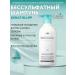 LADOR Salosulfant keratin hair shampoo 530 ml