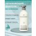 LADOR Professional moisturizing hair shampoo 530 ml