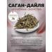 Green Edge Tea Sagan Dylya herbal green tea 30 grams - Buy Online on GoSupps.com