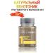 Siberian immunity Diosmin and Rutin. With varicose veins and hemorrhoids - Buy Online on GoSupps.com