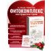 phytokom Altai For the health of the heart and blood vessels the extracts are fast -dischargeable