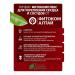 phytokom Altai For the health of the heart and blood vessels the extracts are fast -dischargeable - Buy Online on GoSupps.com