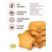 SOFI Bakery Cookies without gluten in a glass 2 pcs - Buy Online on GoSupps.com