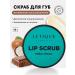 Letique Lip scrub sugar exfoliating