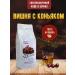 Brown coffee Coffee in grains 500 grams