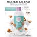 Belita Milk shower gel almond with probiotics